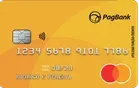 Cartão de crédito pré-pago PagBank